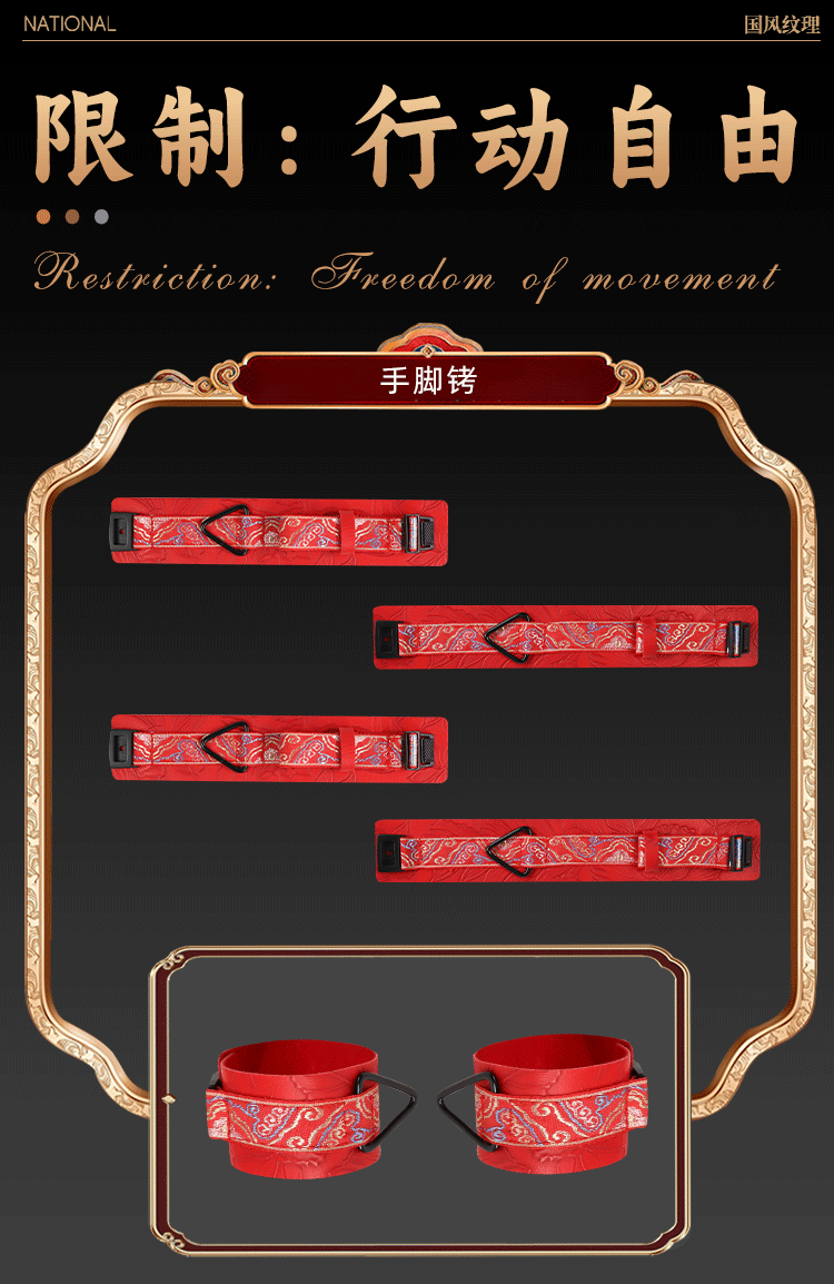 SM Restraint Kit 10-Piece Set with Handcuffs and Binding Rope, Red — detail image 31