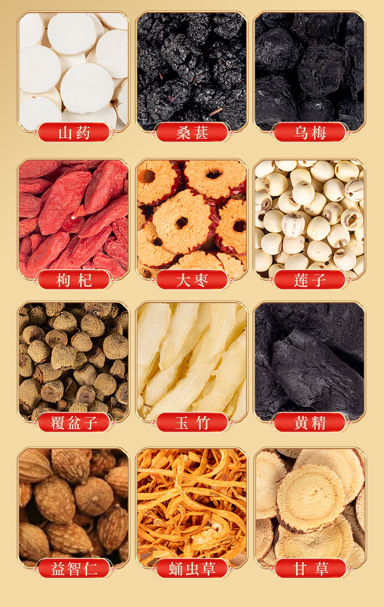 Deer Penis Paste (Lu Bian Gao) — Traditional Herbal Honey Paste with Ginseng, Huang Jing & Goji key features