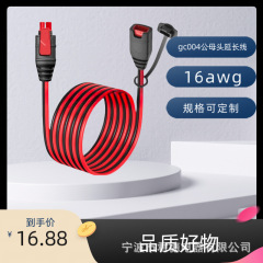 工厂批发适配顶替gc004GENIUS1 GENIUS2 G750 G4公母对插汽配线