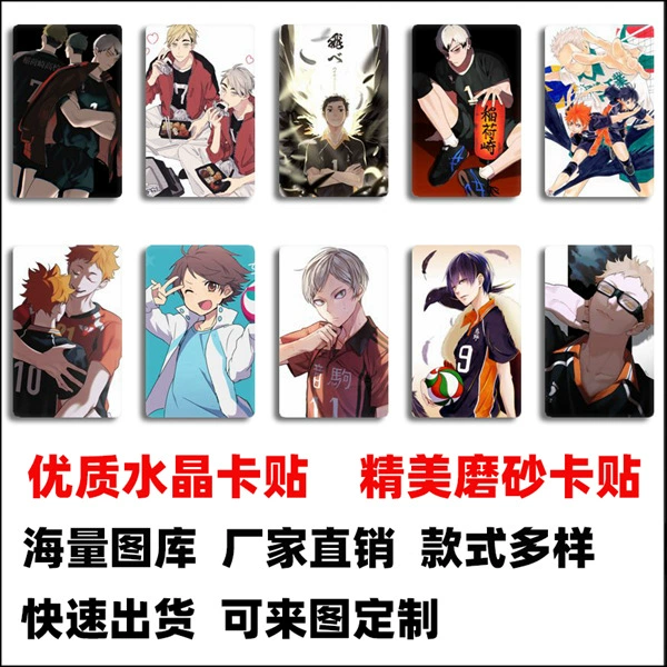 Источник внешней торговли Anime Packing Young Card Student Rice Card Gift Pack Crystal/Fruits Sticker