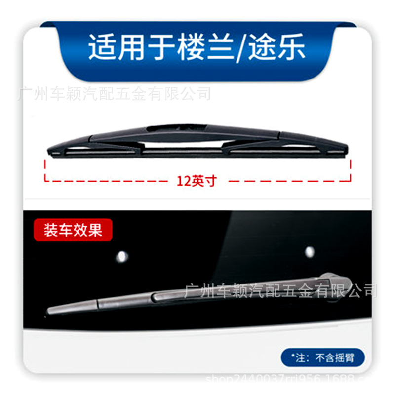 楼兰，途乐.jpg