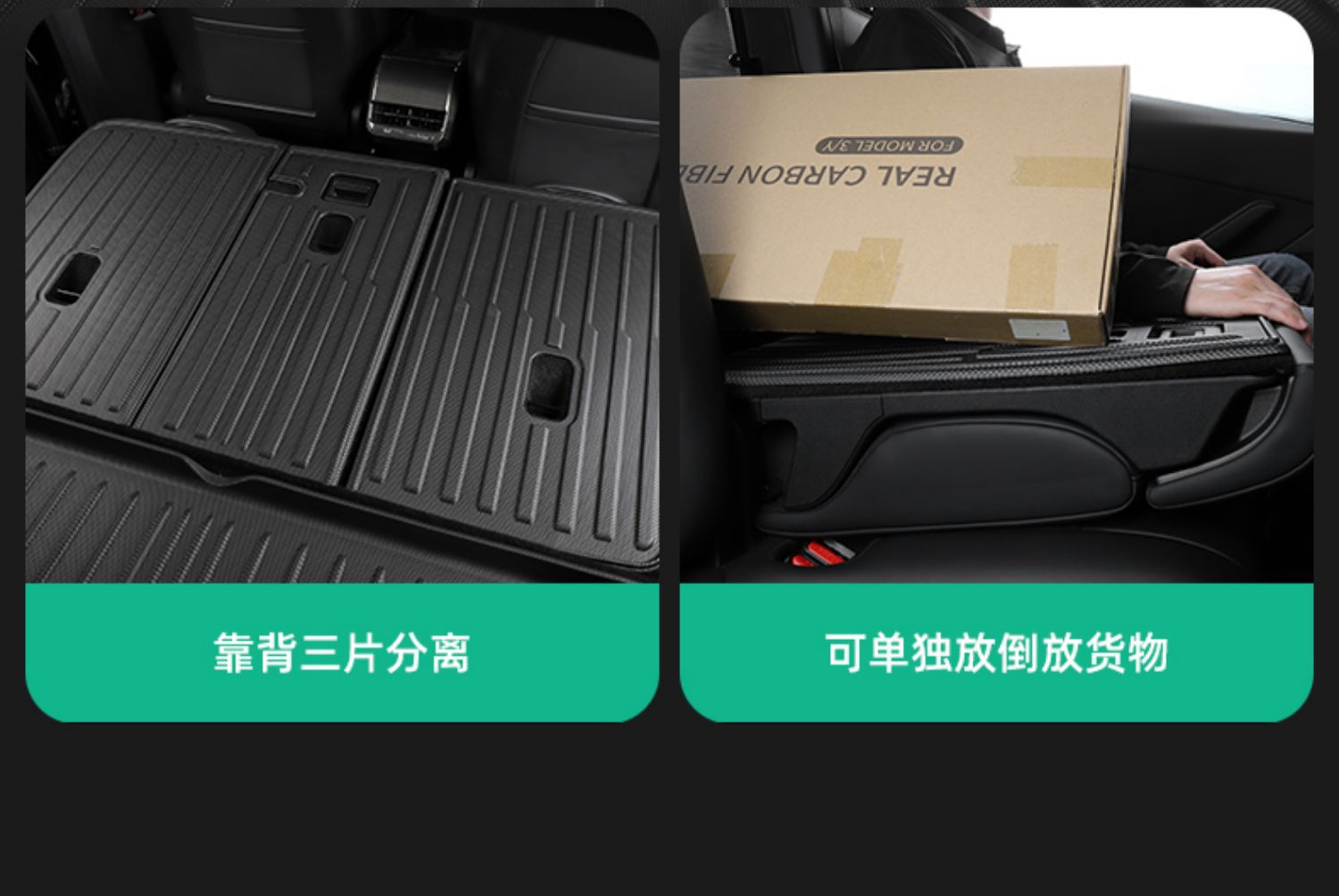 Suitable for Tesla ModelY3 rear seat back cushion trunk mat protective anti-kick mat interior modification