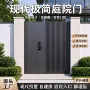 双开庭院铝艺户外大门