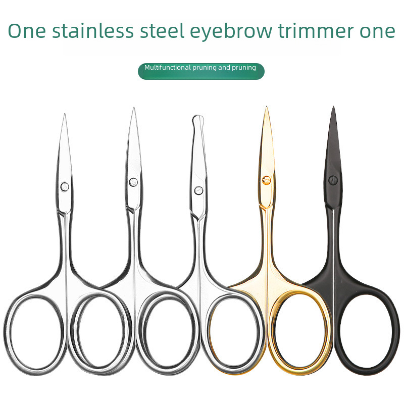 Stainless steel eyebrow trimming scissors eyebrow trimming beauty small scissors eye patch eyelash makeup scissors beard trimming round nose hair scissors
