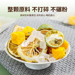 Custom-made, white-label, and OEM manufacturer for Zhongzhi Green Kumquat Lemon Passion Fruit Tea—Flash customization at unbeatable value!