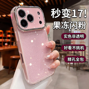 �����W����׃17��ҕ���m���O��17promax�֙C���¿�iphone16pro�޺ÿ�15�R�^ȫ����ˤ14pm���o��ip13�߼�12Ů