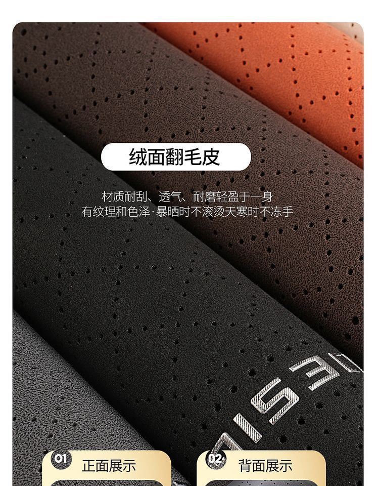 Audi Special A6L Seat Cushion A3 A4L A7L Q3 Q5L Q7 Four-Season Universal Three-Piece Anti-Slip Breathable Cushion