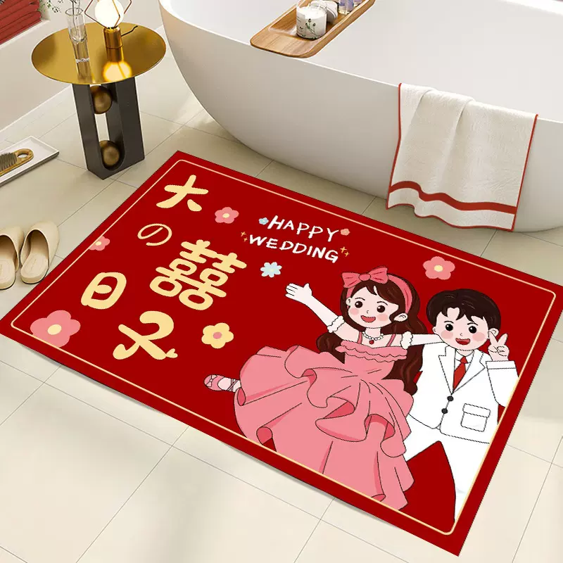结婚喜字地垫婚房喜庆入户门地垫浴室门口吸水速干耐脏硅藻泥地垫