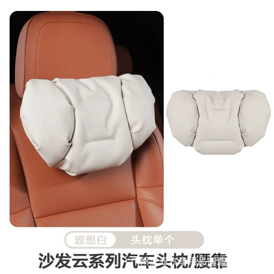 Leather Car-Mounted High-End Neck Pillow | Headrest - ideal-white-head-pillow-single