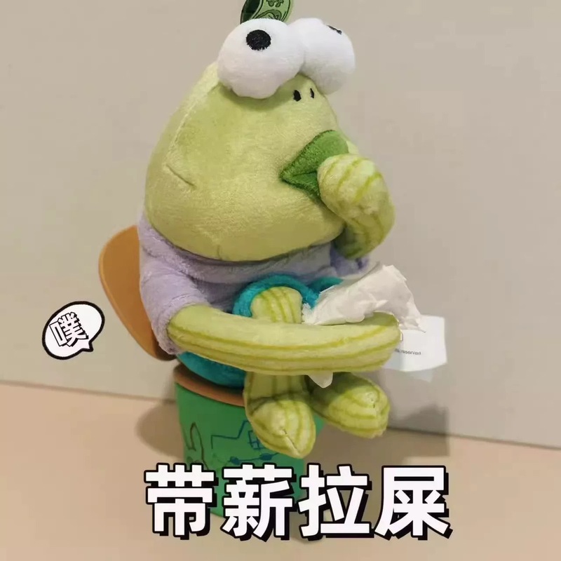 スポンジボブビーチバブルブラインドボックスリジーファンクションぬいぐるみペンダントダズルフィッシュかわいいクリエイティブバックパックキーホルダー|undefined