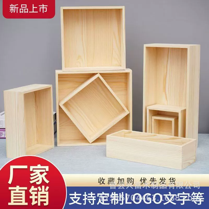 Деревянная коробка, квадратная деревянная упаковочная коробка, подарочная коробка без крышки из цельного дерева, креативная офисная подставка для ручек из сосны, деревянная коробка для хранения