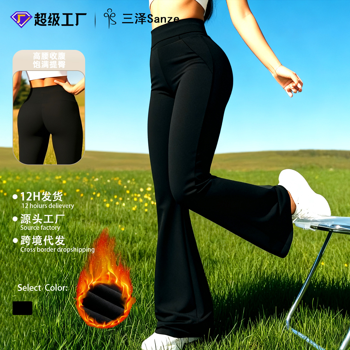 2025 transfronterizos pantalones ajustados de cintura alta para mujeres pantalones de entrenamiento para correr de otoño y invierno