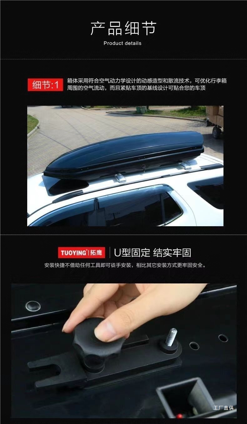 Genuine Tuoying Roof Luggage Suv Sedan Mpv Universal Large Capacity Ultra-Thin Car Suitcase Peihui