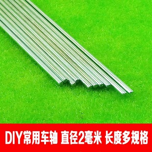 ���܇�S ֱ��2mm��Ҏ���F��A�B���Sdiy�����F�S���ӗUģ�����