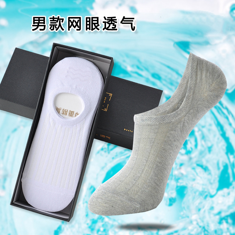 Socks men's socks cotton spring and summer men's summer tide socks short low-cut low-top breathable thin invisible boat Socks