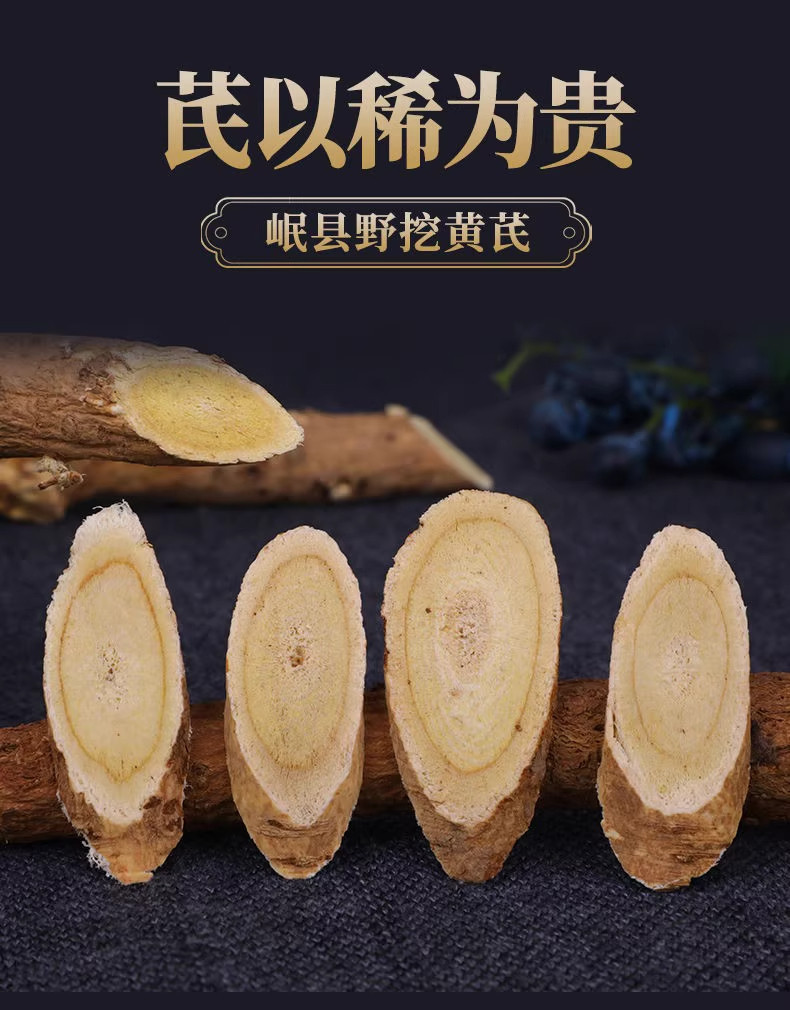Dried Angelica Sinensis Root Slices Dang Gui TCM Herbal Decoction Herb 250g key features