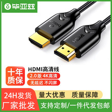 ����ƝHDMI��2.0��4k���ָ��往ҕ�l����X�әC픺йPӛ��ͶӰ�x