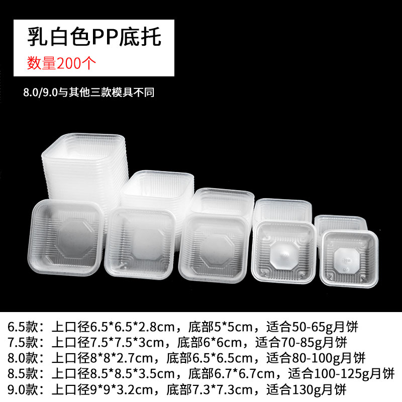 Huaxin Tiancheng2025 nuevo paquete de pasteles de luna sellado de máquina Guangzhou cinco bolsas de pasteles de luna gruesas bolsas de pasteles de luna del Medio Otoño