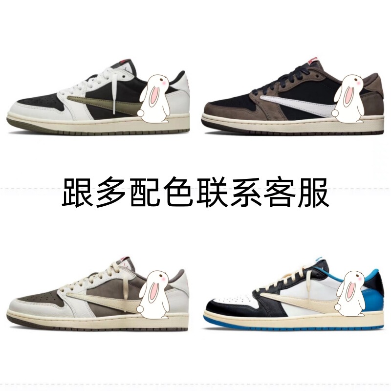 Putian Shoes Pure Original Qiao 1 Low-Top Undercut Aj1 Basketball Shoes Sports Shoes Women's Shoes Men's Shoes Golf Couple Casual Shoes