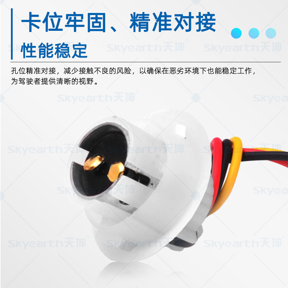 Coche led faro 1156/1157 BA15S/BAY15D S25 conector de soporte de luz simple/doble toque