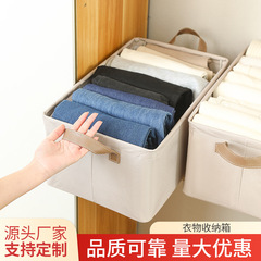 衣物收纳箱组合可折叠水洗卧室衣柜钢架收纳筐装衣服收纳跨境热销