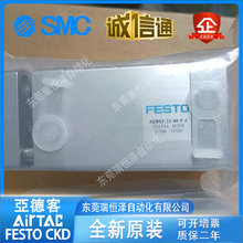 FESTO����ADNGF-32-5-10-15-20-25-30-40-45-50-60-70-80-100-P-A