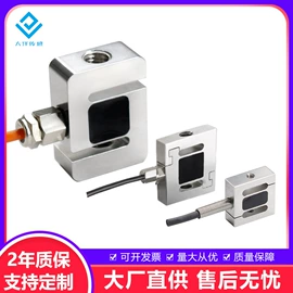 称重传感器;力传感器;显示仪表