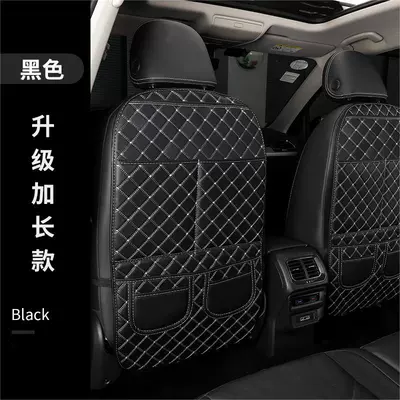 Cross-border GM seat back Chair back anti-kick pad - black-extension-single