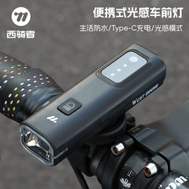 自行车装饰;骑行面罩;自行车包