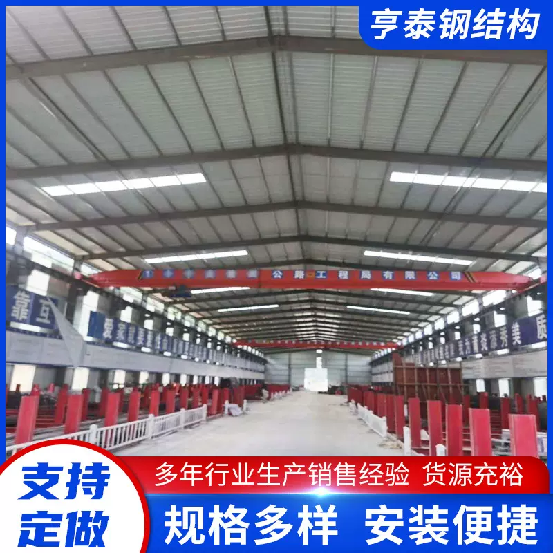 厂家承接大型工程钢结构厂房钢结构行车房翻新二手钢结构厂房搭建