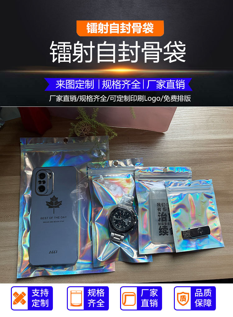 详情页模板新版_01