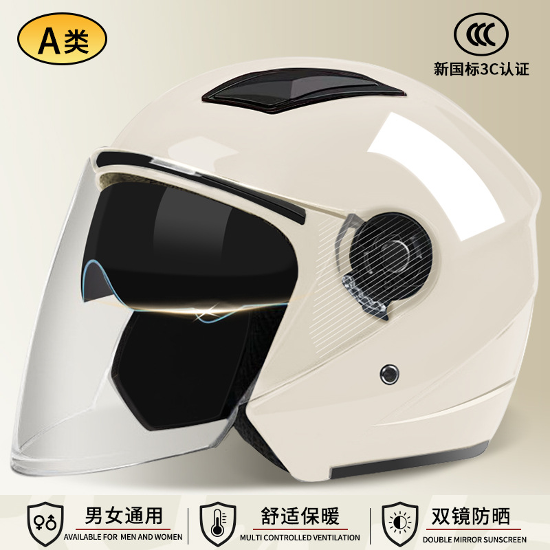 Universal – 3C certified Auto Parts and Accessories - double-visor-3c-new-standard-milky-white-hd-long-visor