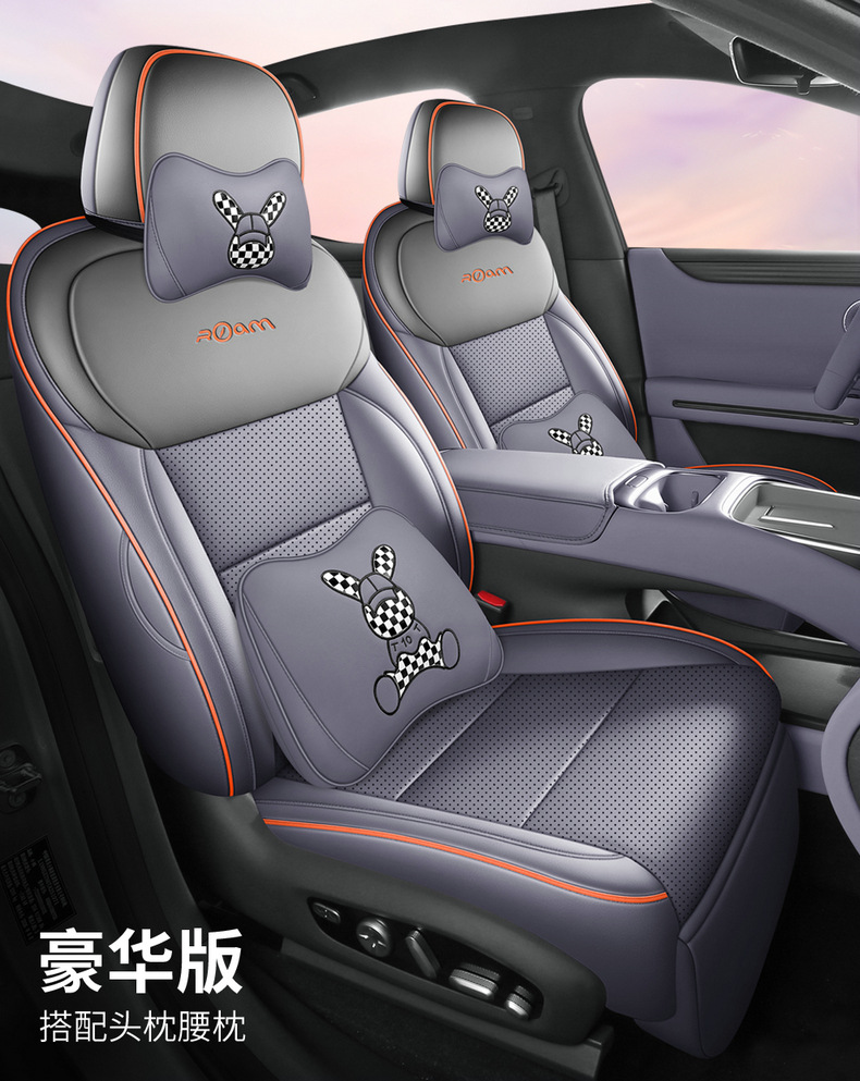 Suitable for Xpeng L03 special seat cushion, universal for all seasons, MONAL03 car-specific seat cushion, car seat cover modification