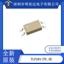 TLP121  TLP291  TLP291-4IC wݔ 