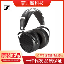 HIFIMAN（海菲曼）HE6se平板振膜头戴式耳机音乐耳放HIFI耳机