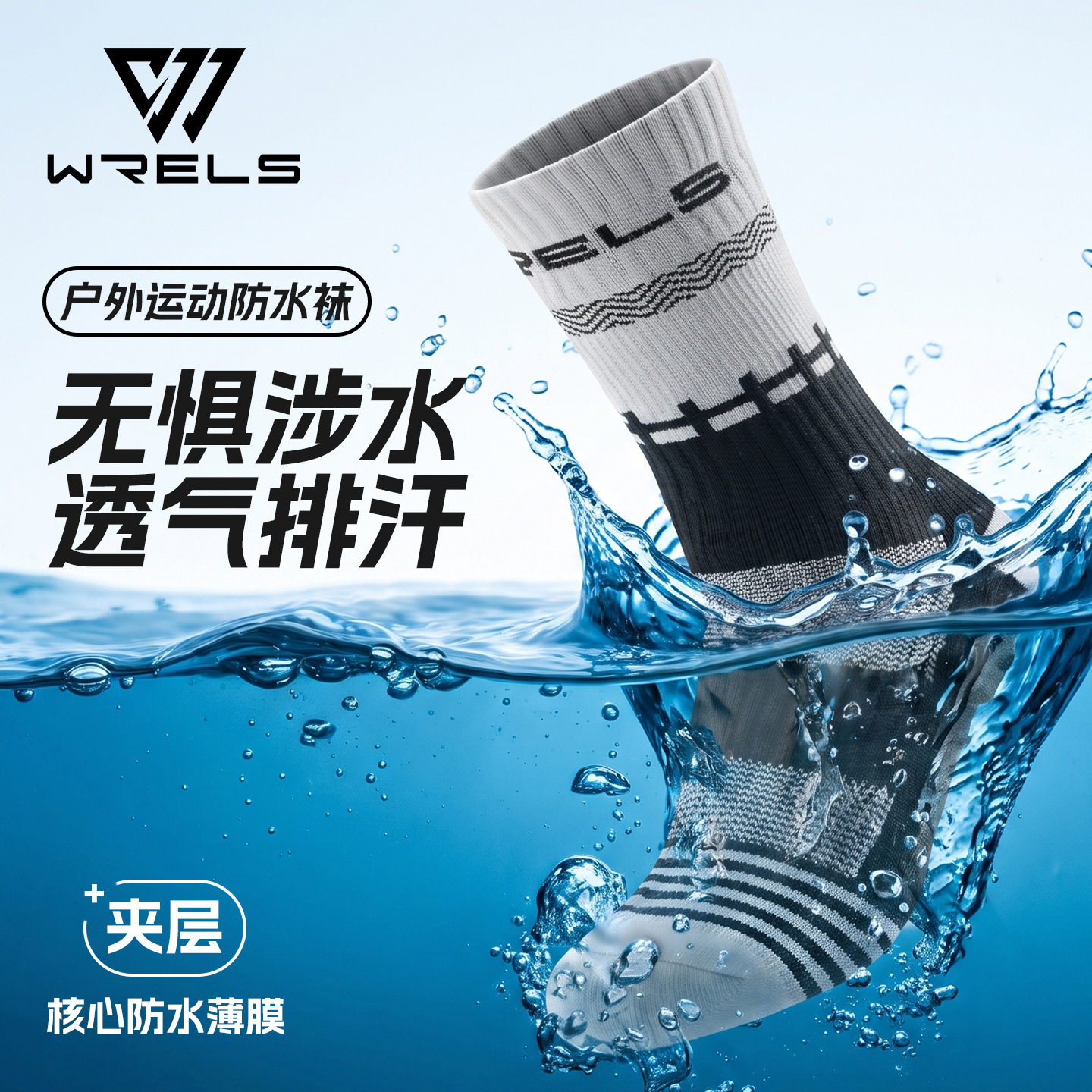 WRELS Outdoor Waterproof Socks for Sports and Mountaineering, Thickened for Hiking, Warm Snow Mountain Socks, Professional Non-Slip Adventure Wading Socks
