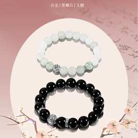 掌柜推荐 清冷系古风情侣手链轻奢小众国风闺蜜款手串送男女友