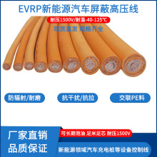 ����Դ늄���܇EVRP25/35/50/70/120ƽ����늘�늳����θ߉���