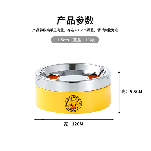 Cartoon little yellow duck ashtray wholesale creative high-value with cover home simple living room decoration ins style gift