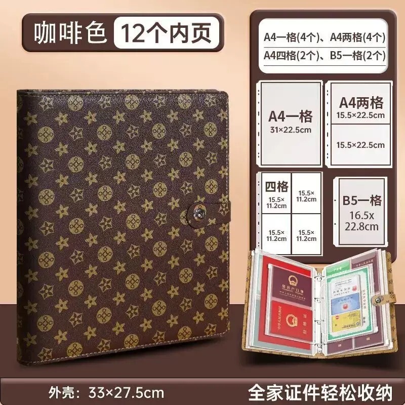 A4证件收纳包活页册疫苗本宝宝出生证明卡包文件户口本护照驾驶证|undefined