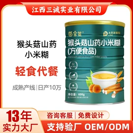 蛋白粉氨基酸;保健食品;运动营养食品