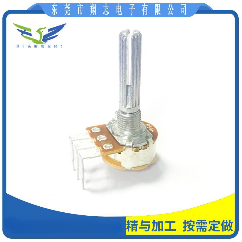 调速调压电源电位器 炮机直流调压开关 无极调压开关电位器
