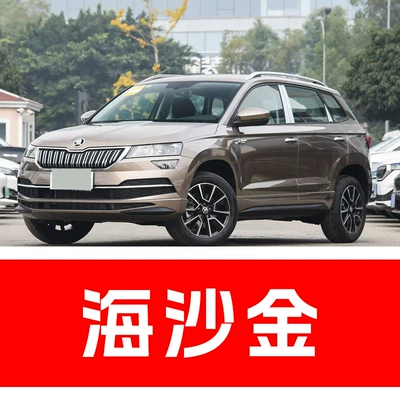 Avtomobil boya qələmləri – Lingdu Fabia Octavia Kodiaq - take-one-shot-and-two-color-paint-1-and-brightening-polish-1-and-then-send-a-tool-kit-sandpaper-cleaning-cotton-pen-tip-sea-sand-gold