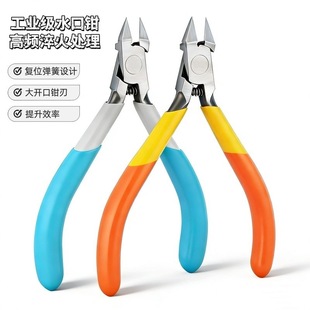 б���Qˮ���Q�p�м��Q����ģ�Ϳ�ˮ���I��ƫ���Q�Ӽ����Q��Ӽ�