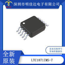 Դ LTC1871IMS-7  SEPIC Ϳ 10MSOP