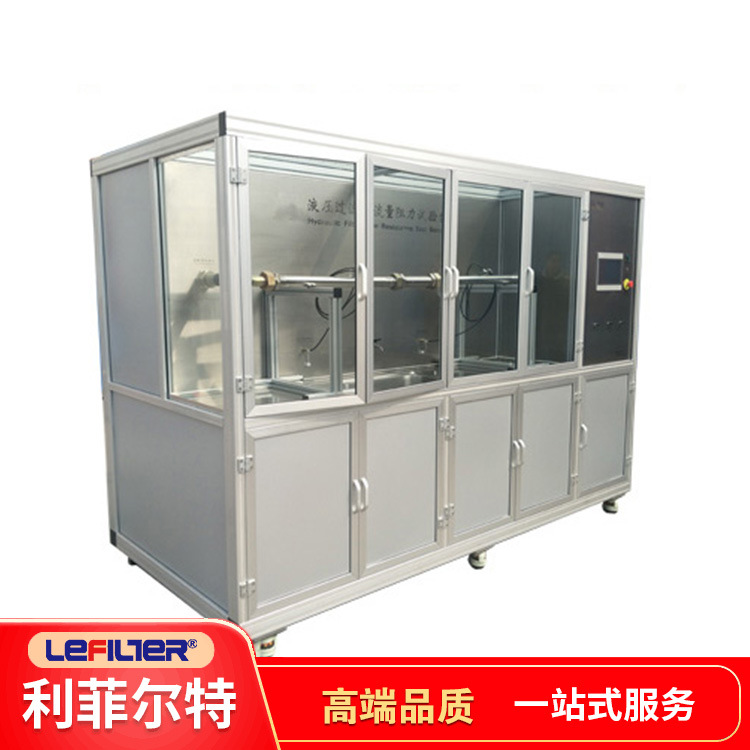 利菲尔特 蒸汽管道气液分离器干燥除油除杂 非标流量可选