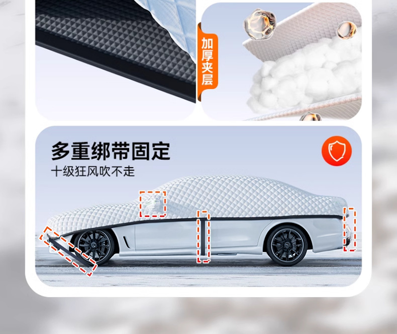 Car Windshield Anti-Freeze Cover, Winter Snow Shield, Frost Protection, Snow Protection, Windproof Car Cover, Car Hood, Sunshade