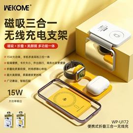 手机数据线;手机充电器;移动电源