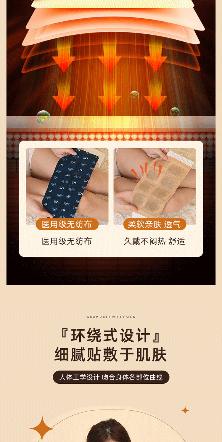 Self Heating Mugwort Warm Patch for Neck Waist Knee and Feet Disposable Herbal Heat Wrap quality and texture