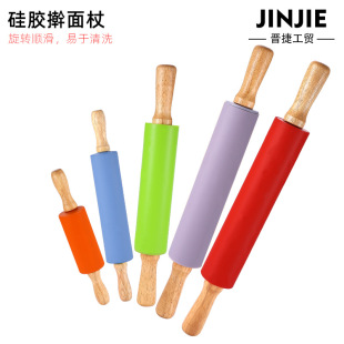 Silicone rolling pin kitchen Rolling Pin rolling pin beech wood non-stick food flour stick dumpling skin bread skin pressing stick